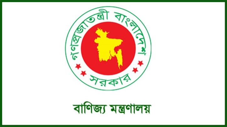 ৩০০ বিলিয়ন ডলার রপ্তানি লক্ষ্যমাত্রা অর্জন করতে চায় বাংলাদেশ