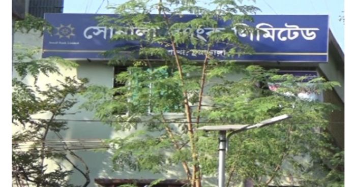 সোনালী ব্যাংকে ডাকাতি: অজ্ঞাত ৩ জনের নামে মামলা
