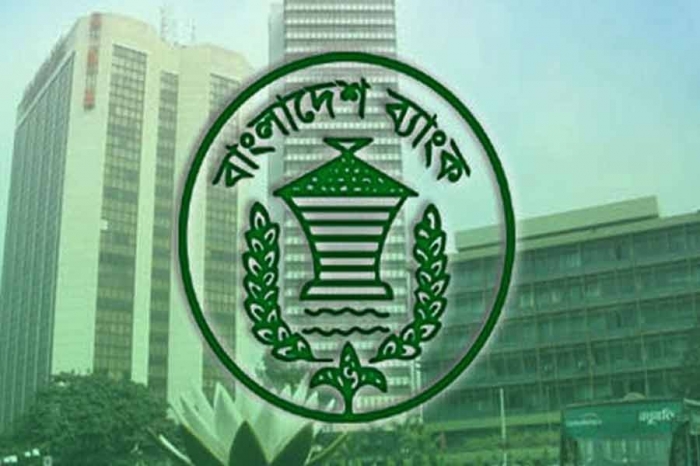 বাংলাদেশ ব্যাংকের গ্রাউন্ড ফ্লোরে আগুন