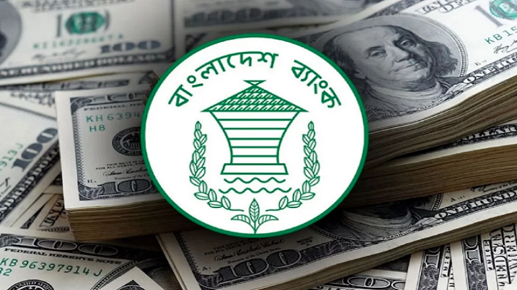 রিজার্ভ চুরিতে জড়িতদের শাস্তির আওতায় আনা হচ্ছে: আইন উপদেষ্টা