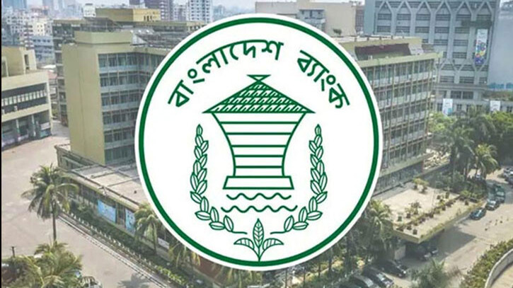 বাংলাদেশ ব্যাংকের নতুন গভর্নর মোস্তাকুর রহমান