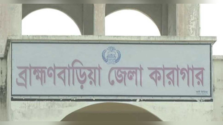 অন্য হাজতির পরিচয়ে কারামুক্ত হয়ে পালালেন হত্যা মামলার আসামি