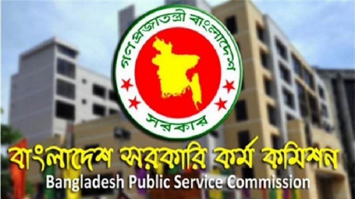 ৪৪তম বিসিএস আবেদনের সময় বাড়ল এক মাস