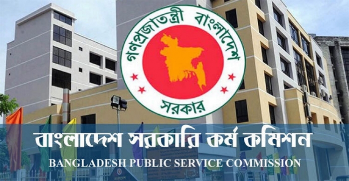 আসন্ন ৪৪তম বিসিএসে ১৭১০ জন কর্মকর্তা নিয়োগ