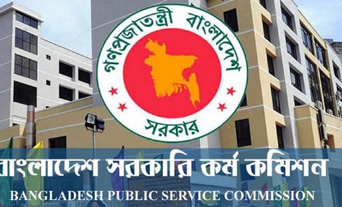 ৪৪তম বিসিএসের বিজ্ঞপ্তি প্রকাশ করেছে পিএসসি
