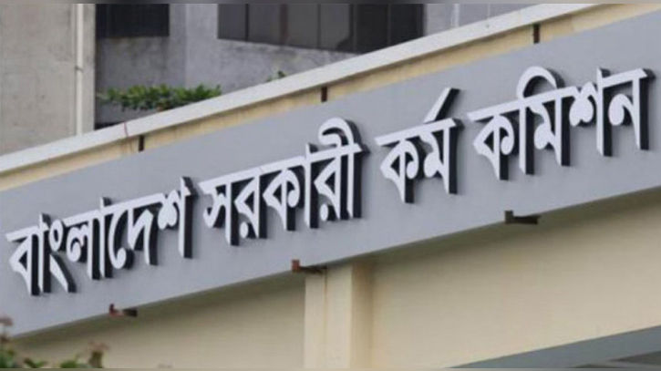 ৫০তম বিসিএসের প্রিলিমিনারি পরীক্ষা স্থগিত চেয়ে রিট আবেদন