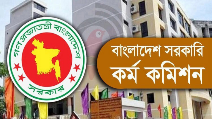 ৪৪তম বিসিএসের ২২২ জন পরীক্ষার্থীর ভাইভা স্থগিত