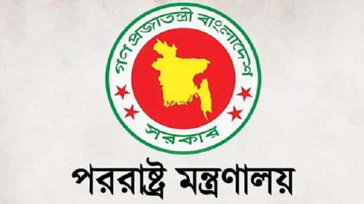 ফিলিস্তিনে ইসরায়েলি অব্যাহত গণহত্যায় বাংলাদেশের নিন্দা