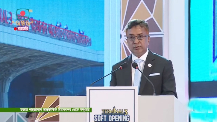 বাংলাদেশের জন্য তৃতীয় টার্মিনাল  নতুন অধ্যায় : বেবিচক চেয়ারম্যান