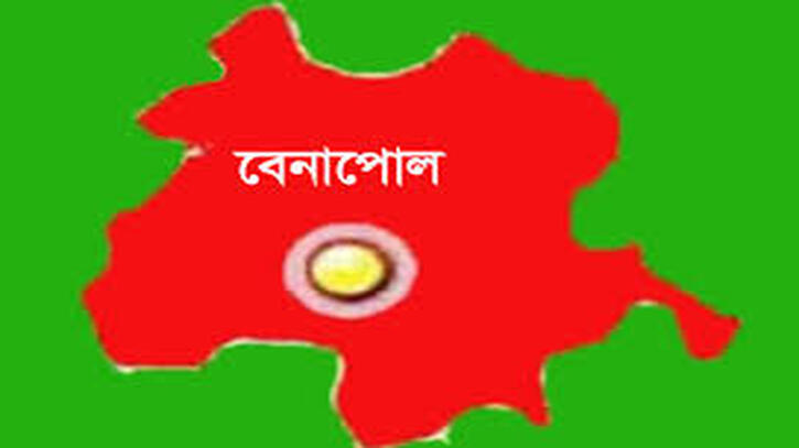 বেনাপোল স্থলবন্দরে বেড়েছে রাজস্ব ও বৈদেশিক মুদ্রা আয়