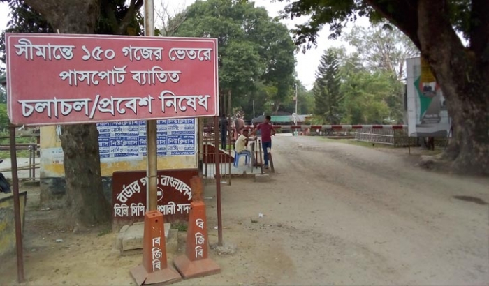সীমান্তে অবৈধ যাতায়াত রোধে নেত্রকোনায় বিজিবি’র নজরদারি বৃদ্ধি