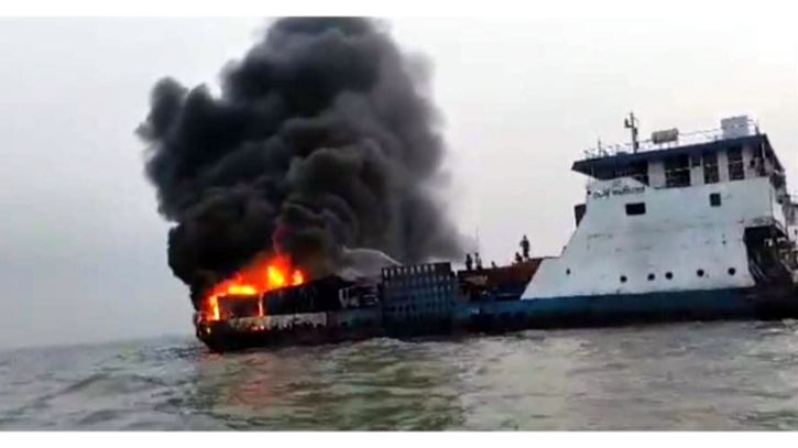 পদ্মায় চলন্ত ফেরিতে আগুন