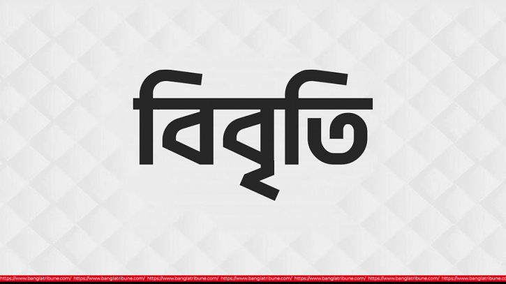 নোবেলজয়ী সরকারপ্রধানের অধীনেই সাংবাদিক নিপীড়ন: সাংবাদিকদের উদ্বেগ