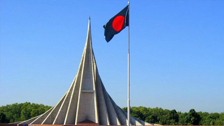 মহান বিজয় দিবস আজ