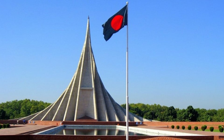 আজ মহান বিজয় দিবস