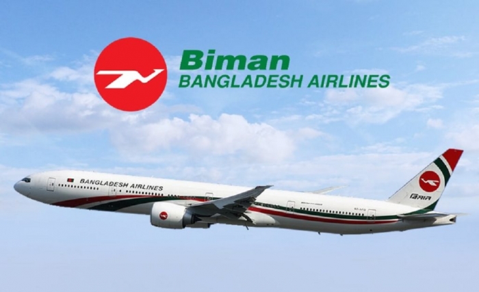 ২৯ মে থেকে সৌদি ফ্লাইট শুরু