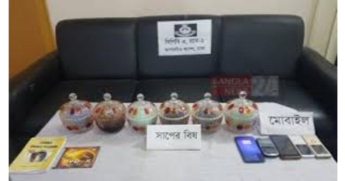 র‌্যাব-২ এর অভিযানে মিললো ৭৫ কোটি টাকার সাপের বিষ