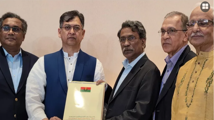 জাতীয় ঐকমত্য কমিশনের কাছে সংবিধান সংশোধনীতে মতামত জমা দিল বিএনপি
