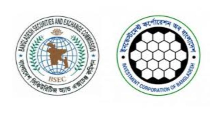 আইসিবি ছাড়বে সাড়ে ৮ হাজার কোটি টাকার বন্ড