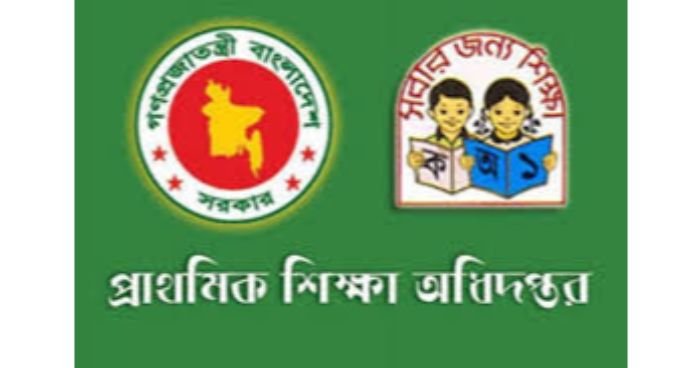 ৭২২৩ প্রাথমিক বিদ্যালয়কে জাতীয়করণের দাবি