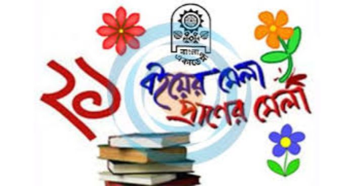 ভার্চুয়ালি নয়, আগের মতোই হবে বইমেলা
