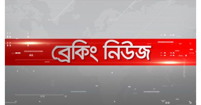 সব রেকর্ড ভেঙে দেশে একদিনে  ২০১ জনের মৃত্যু