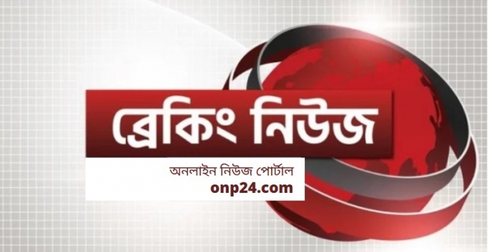 নওগাঁয় ৩২ খণ্ড মরদেহ উদ্ধার