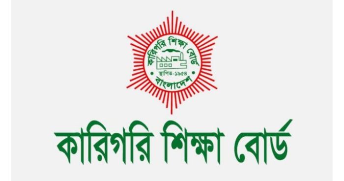 ৭ আগস্ট থেকে কারিগরি ডিপ্লোমা স্তরের ক্লাস শুরু