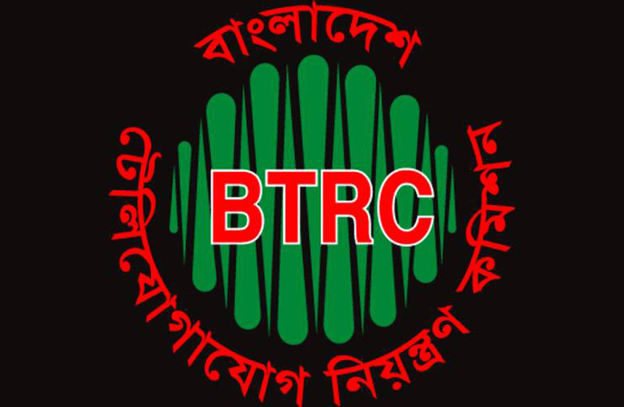 বিনা মূল্যে সামাজিক যোগাযোগমাধ্যম ব্যবহারে নিষেধাজ্ঞা বিটিআরসি`র