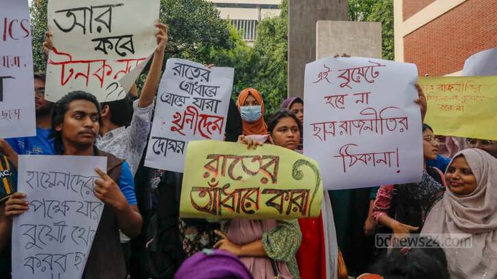 রাজনৈতিক সংগঠনে যুক্ত হতে পারবে না বুয়েট শিক্ষার্থীরা