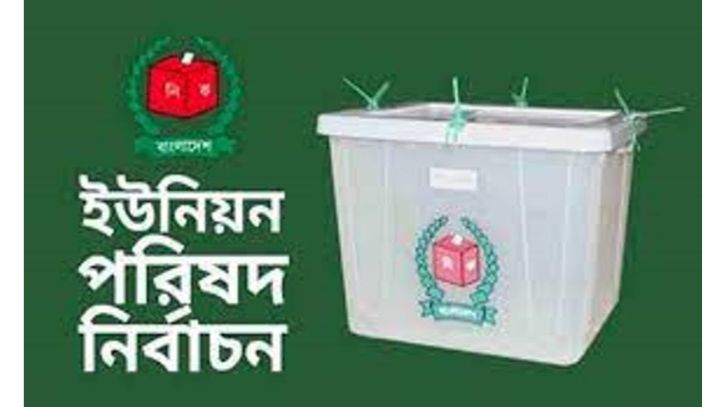 দেশের বিভিন্ন স্থানে ৮৩৮ টি ইউপি কেন্দ্রে চলছে ভোট গ্রহণ