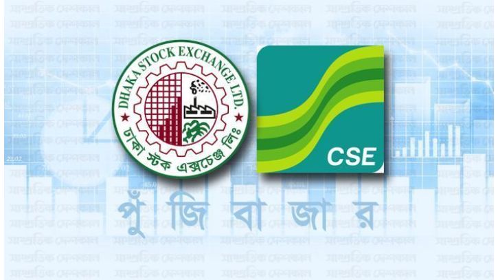 সূচক বেড়ে পুঁজিবাজারে চলছে লেনদেন