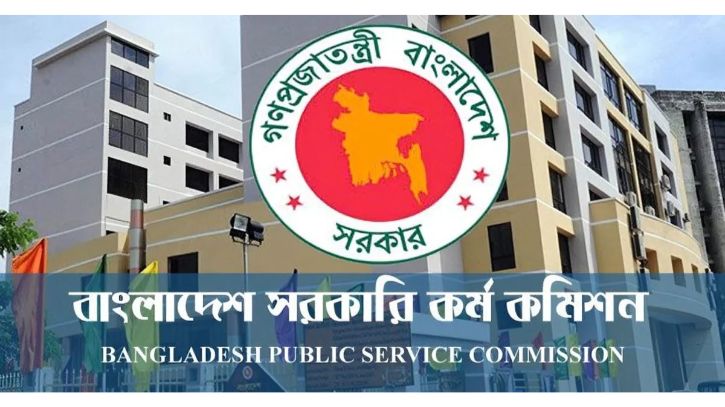 ৪৪তম বিসিএসে বসেছেন সাড়ে তিন লাখ পরীক্ষার্থী