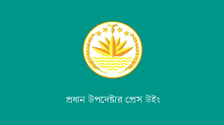আওয়ামী লীগ নিষিদ্ধের দাবিতে সরকার গুরুত্বসহকারে বিবেচনায় নিচ্ছে..