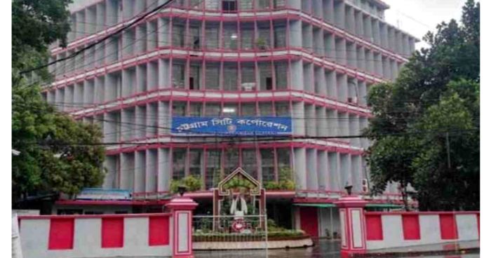 চট্টগ্রাম সিটি করপোরেশনের বকেয়া ৬৩২ কোটি টাকা সরকারের ঘাড়ে!