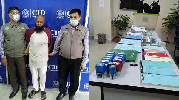 এয়ারপোর্টের চাকরির দেওয়ার কথা বলে হাতিয়ে নিয়েছে কোটি কেটি টাকা