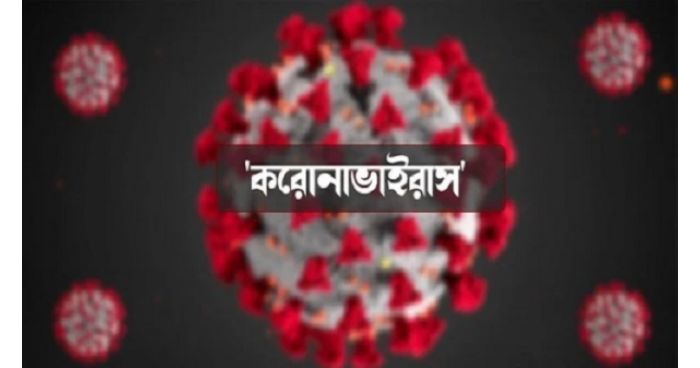 করোনায় দেশে আরো ৭ জনের মৃত্যু, শনাক্ত ৩০৫ জন