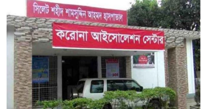সিলেটে করোনায় ১দিনে  ৮ জনের প্রাণহানী, হাসপাতালে ২৭৮