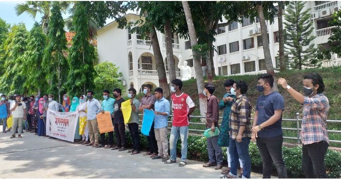 কুবিতে শিক্ষার্থীদের মানববন্ধন