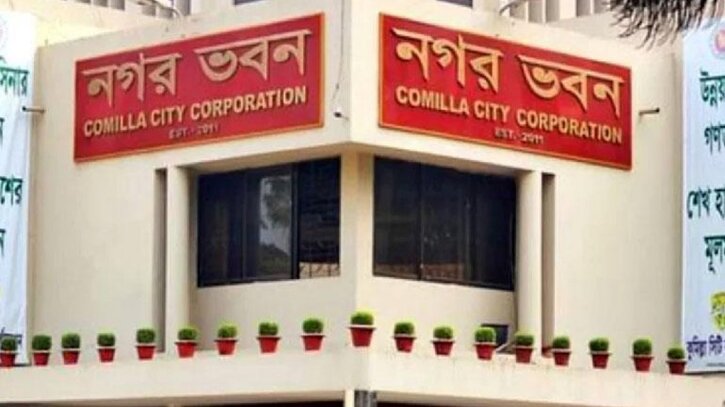 তাহসীন বাহার সূচনা বেসরকারিভাবে কুমিল্লা সিটি মেয়র নির্বাচিত