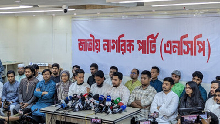 আওয়ামী লীগের রাজনৈতিক কার্যক্রম নিষিদ্ধের দাবি এনসিপির
