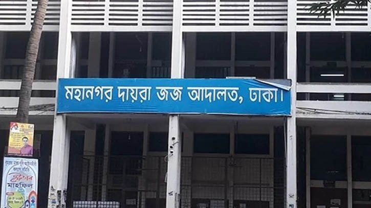 ৩৫ বছর আগে খুন হওয়া সগিরা মোর্শেদের মামলার রায় ফের পেছাল