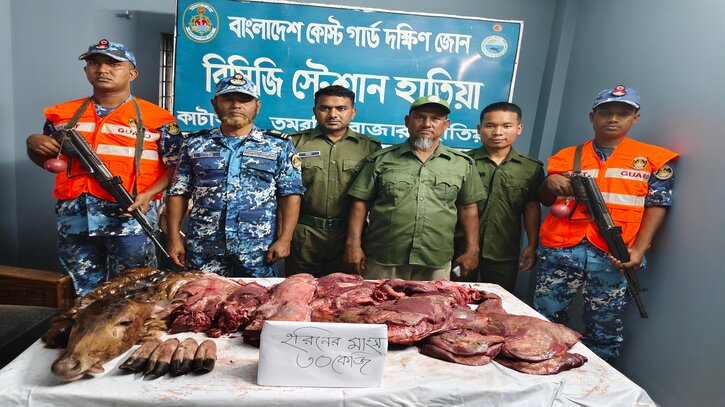 নোয়াখালীর হাতিয়ায় ৩০ কেজি হরিণের মাংস জব্দ