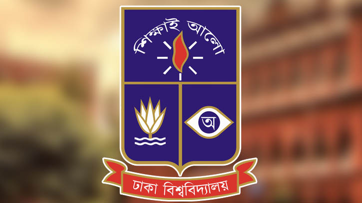 ঢাবির `ক` ইউনিটের ভর্তি পরীক্ষা আজ