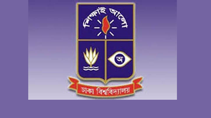 ঢাবির ‘ঘ’ ইউনিটের ভর্তি পরীক্ষা অনুষ্ঠিত