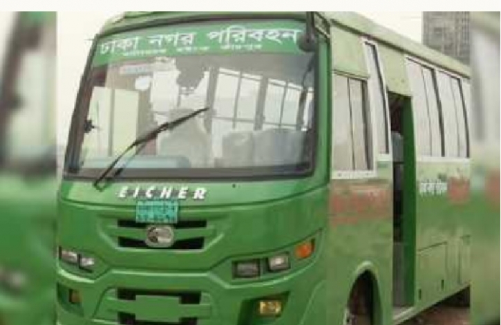 রবিবার ঢাকা নগর পরিবহনের  যাত্রা শুরু