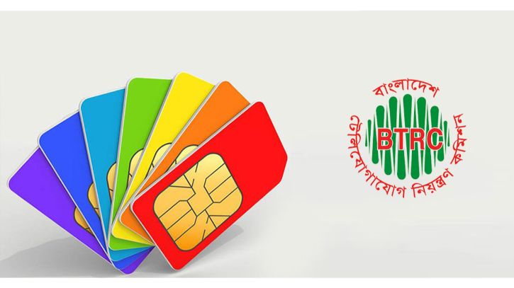 ১৫ নভেম্বর মধ্যে অতিরিক্ত সিম ডি-রেজিস্ট্রেশনের অনুরোধ বিটিআরসির