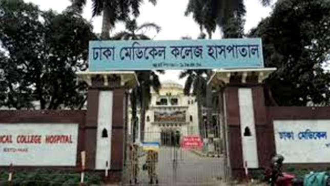 ঢামেক পরিচালক ২০ কোটি টাকার পূর্ণাঙ্গ ব্যখ্যা দিলেন