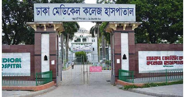প্রায় দেড় বছর বন্ধ থাকার পর চালু হচ্ছে ঢামেক মেডিসিন বিভাগ