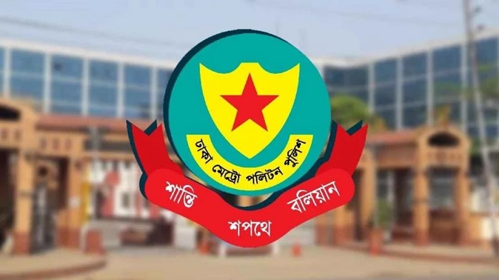ডিএমপির সাত পুলিশ পরিদর্শকের একযোগে বদলি